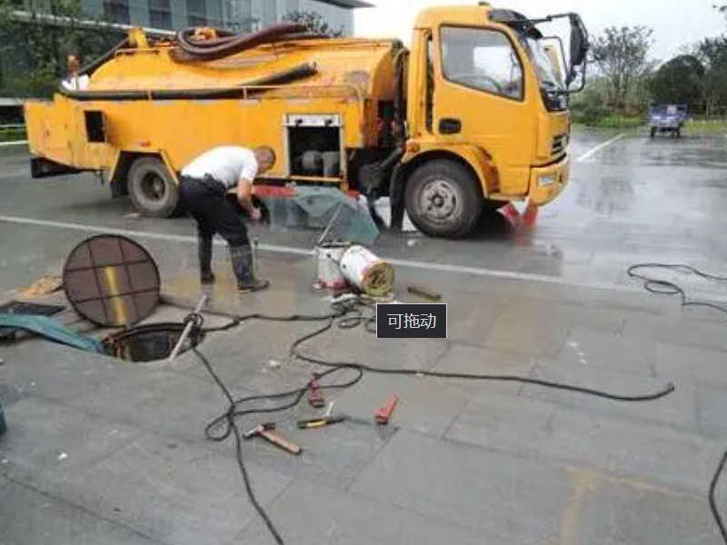 下水道疏通黄江下水道疏通常平下水道疏通